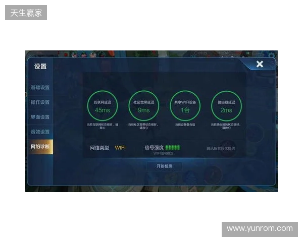 游戏加速器该选啥？2026年深度横评：蒲公英、UU、雷神、Biubiu谁更值得？