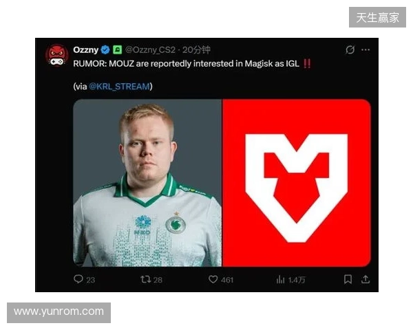 爆料:MOUZ有意引入Magisk出任指挥,Brollan或将下放