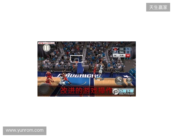 NBA 2K手游校园巡回活动走进清华大学